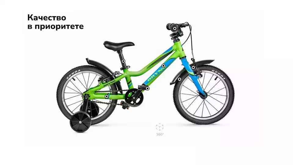 https://www.3d4.site/assets/Interactive/babylon_bike.jpg